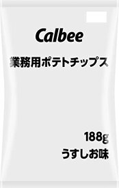 【ポテトチップス】カルビー 業務用 ポテトチップス うすしお味 188g×6袋 大容量 たっぷり パーティー おやつ おつまみ