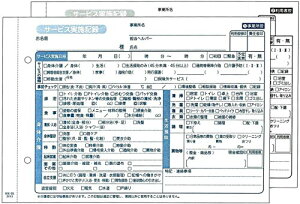 K`[ 2 50g A5TCY 10Zbg K슈{L^p HK-3S