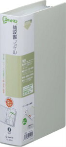 LOW t@C ̎t@C A4 1/3 CgO[ 2380C