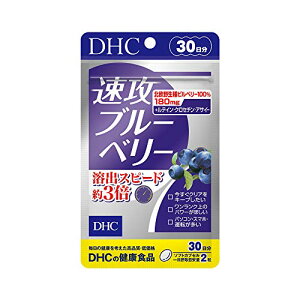 DHC Uu[x[ 30 (60)