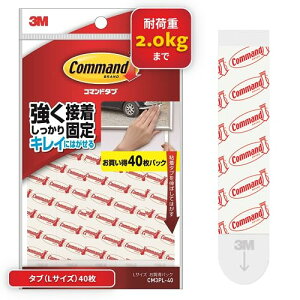 3M R}h ^u LCɂ͂ ʃe[v LTCY ω׏d2kg 40 CM3PL-40