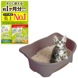 デオトイレ本体セット [約1か月分 猫砂・シート付] 猫用トイレ本体 子猫~5kgの成猫用 ツートンブラウン
