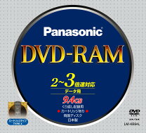 楽天市場】DVD－RAM Panasonic（DVDメディア｜録画・録音用メディア  