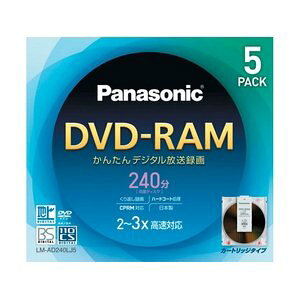 dY DVD-RAMfBXN 9.4GB(240)5pbN LM-AD240LJ5
