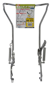 ���]�� �X�^���h �y�X�����X�^���h �O���p ���܌^ �N�������b�L 26/27���p 11385