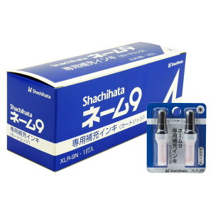 �V���`�n�^ ��[�C���N �l�[��9��p �� 2�{�g XLR-9N_12P 12���Z�b�g