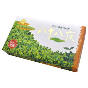 �Ԃ�����V���[�Y �O�����̂����� ���\���� ���� 165×90×35