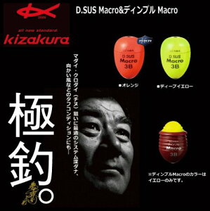 LUN(kizakura) UZAWA D.SUS }N Zbg 2B-2B bh