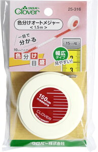 No[(Clover) Clover FI[gW[ 1.5m