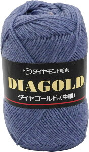 ダイヤ毛糸 ダイヤモンド毛糸 ダイヤゴールド 中細 col.370 ブルー 系 50g 約200m 10玉セット
