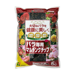 花ごころ バラ専用マルチングチップ 5L 20320
