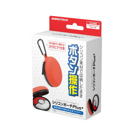 Pokemon GO Plus+対応本体収納ポーチ『シリコンポーチPlus+(ホワイト×レッド)』 - Mobile