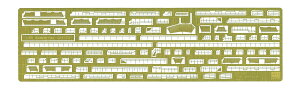nZK 1/350 AJCR q KrAxC Gb`Op[c x[VbN vfpp[c QG44