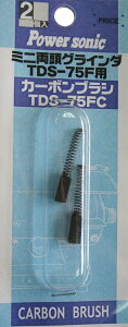 �p�I�b�N(PAOCK) Power sonic(�p���[�\�j�b�N) �~�j�����O���C���_ TDS-75F�p �J�[�{���u���V TDS-75FC