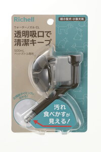 b`F(Richell) EH[^[mYCL _[NuE