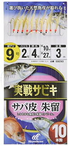 nuT(Hayabusa) TrL To 闯 10{b 9-2 SS093