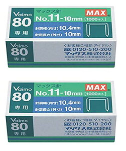 �y2��(2000�{��)�z�}�b�N�X �z�b�`�L�X�j Vaimo80��p No.11-10mm
