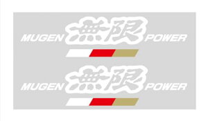 MUGEN �y ���� �zMUGEN POWER �X�e�b�J�[ A �z���C�g �y�T�C�Y:L�z 90000-YZ5-311A-W4
