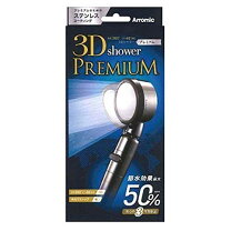 楽天市場】アラミック シャワーヘッド arromic 3dナノバブルシャワー 