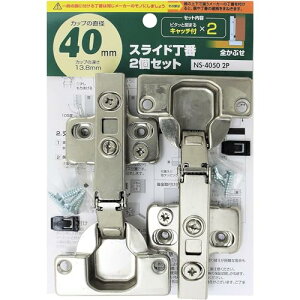 aCY(Waki Sangyo) XCh SԂ  HI 2Zbg Vo[ Jbva40mm NS-4050-2P