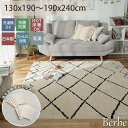 【最大10％OFF★スーパーセール限定】ラグ ラグマットカーペット ベニワレン 北欧 洗える おしゃれ 抗菌 ベニワレン風 防臭 消臭 抗ウィルス 1.5畳 2畳 3畳 長方形 正方形 シャギーラグ 厚手 日本製 無地 シャギー モロッカン ふかふか 滑り止め入り ＜ベルべ ＞