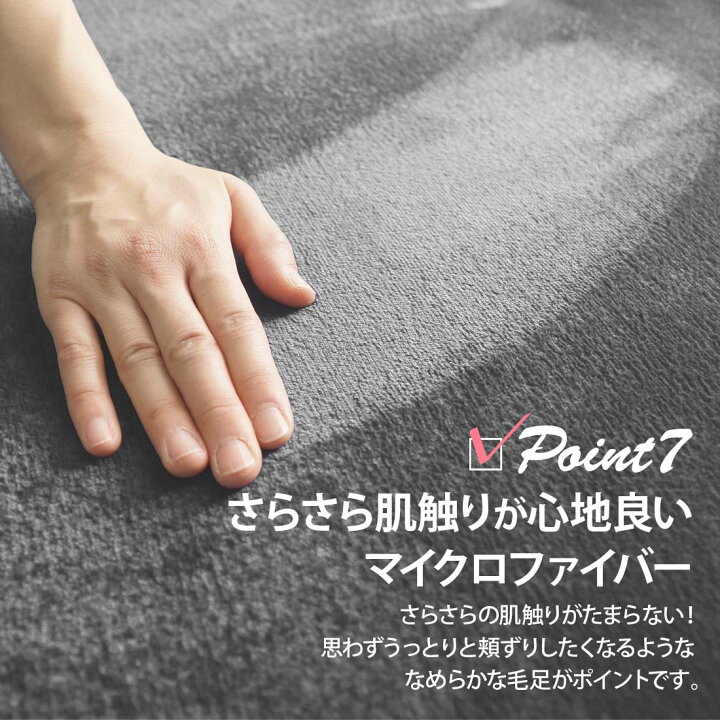 楽天市場 はっ水 ラグ 洗える 小さめ カーペット 低反発 厚手 リビング ラグマット マット ラグカーペット ロングマット 小さい 絨毯 ふかふか じゅうたん 3畳 マイクロファイバー 赤ちゃん 子供 ペット 新生活 ホリデープラス 約95 140cm ラグリー ラグ