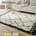 【最大半額クーポン配布中★スーパーセール】マット ラグ ラグマット 洗える 小さめ おしゃれ 厚手 モロッカン 柄 長方形 シャギー 北欧 カーペット 滑り止め付き オールシーズン 室内 かわいい ふかふか ベニワレン 床暖房対応 高級感 モダン ギャラリー / 約90x130cm