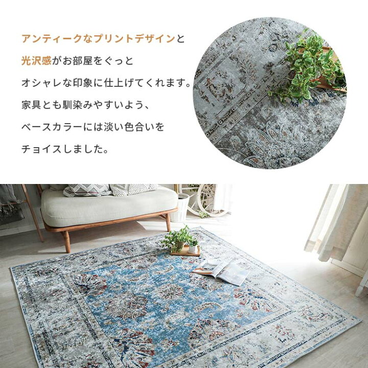 楽天市場 ラグ ラグマット ペルシャ風 オリエンタル 柄 おしゃれ 洗える ペルシャ 絨毯 風 ヴィンテージ かわいい 北欧 カーペット 滑り止め付き ホットカーペットカバー 床暖房 1 5畳 ピンク ブラウン 新生活 マシュハド 約130x190cm ラグ カーペット専門店 ラグリー