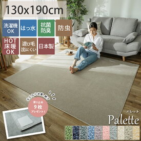 楽天市場 床暖房対応 カーペットの通販