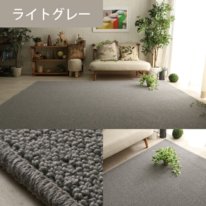 楽天市場】【サイズ加工可】ラグ ラグマット カーペット ウール ウール 