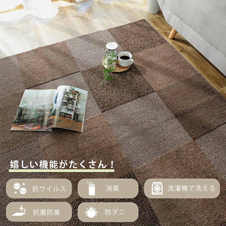 ラグマット 200x280cm 洗える 抗菌 防臭 防ダニ じゅうたん 洗えるラグ ふわっと手触り ホットカーペット・床暖房対応, 楽天市場】ラグ ラグマット カーペット 洗える 抗菌 抗ウィルス 防ダニ 2.5畳 3畳 日本製 消臭 花粉対策 北欧 チェック 洗濯できる  オールシーズン リビング ベージュ ブラウン ホットカーペット対応 ＜ローザン / 約185x240cm＞ : ラグ＆カーペット専門店 ラグリー