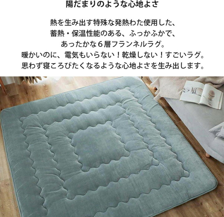 楽天市場 在庫限り 特別価格 全厚40mm 蓄熱ラグ 極厚 カーペット ラグ 4cm 厚手 厚い はっ水 蓄熱 断熱 長方形 1 5畳 すべり止め 暖かい 冬用 滑り止め付き リビング こたつ 撥水 冬 ふわふわ 極厚ラグ ベージュ ホワイト ウォーミー 約130x190cm ラグ