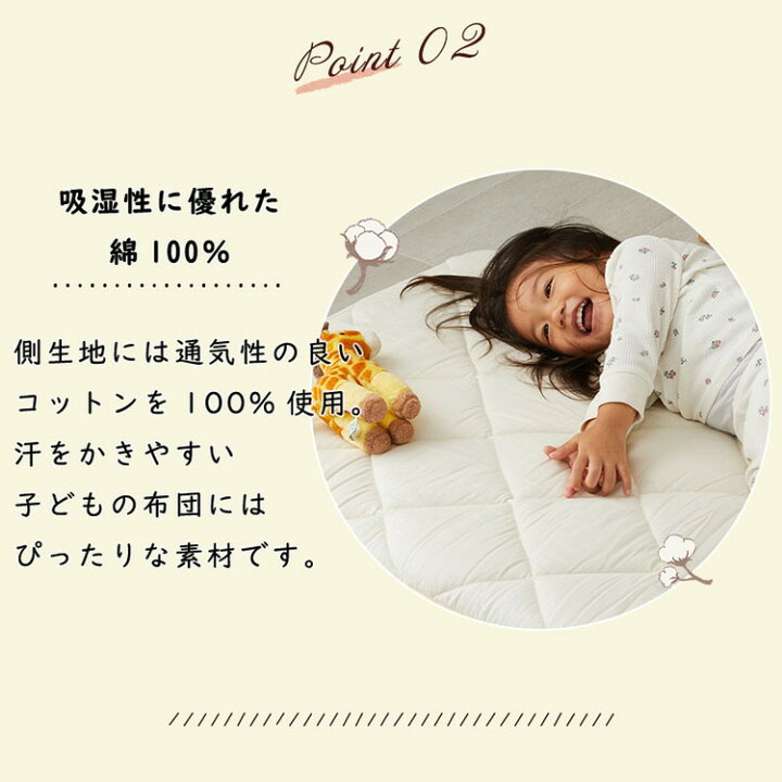 楽天市場】【全品ポイント最大5倍☆15日限定】 お昼寝布団 固綿入り 