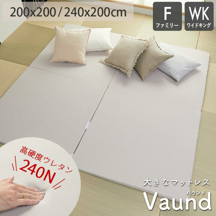 楽天市場】大きな敷き布団マットレス 折り畳み 寝具 布団 マットレス 