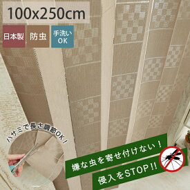 楽天市場 のれん 虫除けの通販
