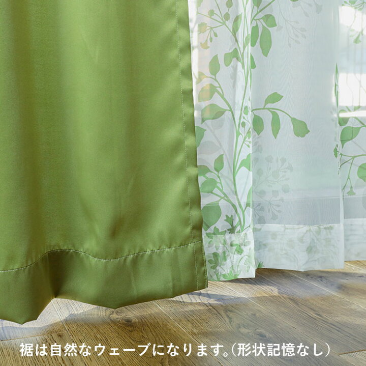 楽天市場 カーテン 4枚セット パープル グリーン グレー リーフ 緑 可愛い フラワー レースカーテン付き 幅100cm 洗える ウォッシャブル 洗濯 ドレープ おしゃれ 北欧 無地 シンプル 日よけ タッセル付き クレスタ ドレープカーテン2組 レースカーテン2組 計4枚入り 楽天市場 カーテン 4枚セット パープル グリーン グレー リーフ 緑 可愛い フラワー レースカーテン付き 幅100cm 洗える ウォッシャブル 洗濯 ドレープ おしゃれ 北欧 無地 シンプル 日よけ タッセル付き クレスタ ドレープカーテン2組 レースカーテン2組 計4枚入り