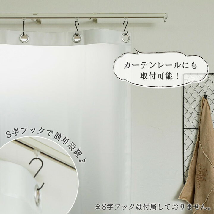楽天市場】突っ張り棒で簡単設置 カーテン カーテン ビニール 丈200 幅120 ビニールカーテン ロングカーテン 半透明 切れる カット 間仕切り カフェカーテン 断熱カーテン 寒さ対策 窓 冷気遮断 冷房 省エネ 防水 飛沫防止 対策 感染防止 <ビニールカーテン / 約 ... 楽天市場】突っ張り棒で簡単設置 カーテン カーテン ビニール 丈200 幅120 ビニールカーテン ロングカーテン 半透明 切れる カット 間仕切り カフェカーテン 断熱カーテン 寒さ対策 窓 冷気遮断 冷房 省エネ 防水 飛沫防止 対策 感染防止 <ビニールカーテン / 約 ...