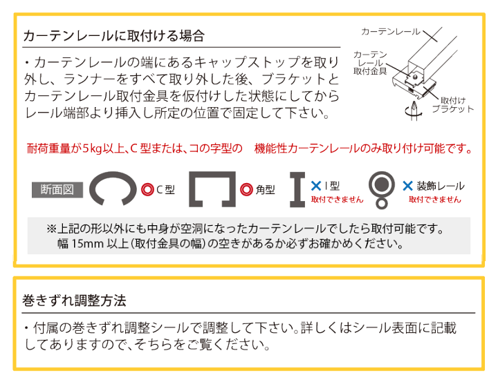 スクリーン　お受け取り地区関東圏の方のみのお値段 TOSO ロールスクリーン 60×180cm ラビータ プレーン スクリーン