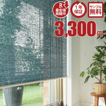 楽天市場】ロールスクリーン 和紙の通販