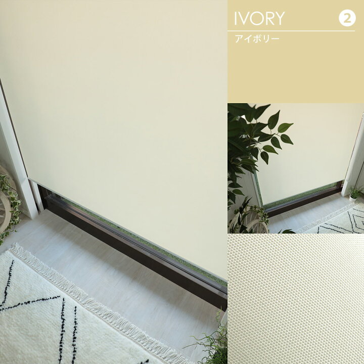 楽天市場 1ミリ単位 サイズオーダー つっぱり式 ロールスクリーン 非遮光タイプ 取り付け簡単 穴あけ不要 部屋 仕切り 目隠し ノンビス オーダー ロール カーテン めかくし チェーン式 突っ張り 小窓 新生活 つっぱり ロール スクリーン 非遮光 オーダーメイド