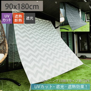 雨よけ シェード おしゃれの人気商品 通販 価格比較 価格 Com 雨よけ シェード おしゃれの人気商品 通販 価格比較 価格 Com