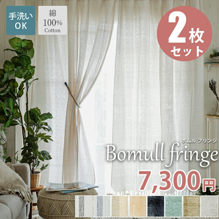 楽天市場】【最大2500円クーポン☆マラソン期間】カーテン レース 白 