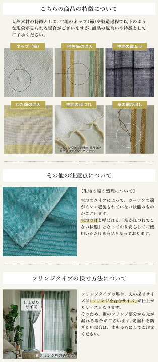 楽天市場】【最大ポイント7倍☆ワンダフルデー】レース カーテン 