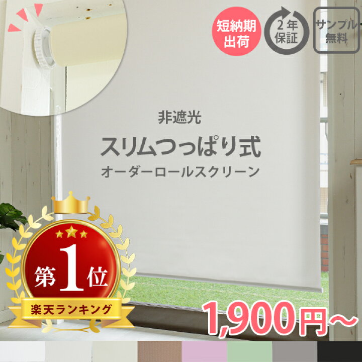 楽天市場】【全品ポイント7倍☆ワンダフルデイ】楽天1位【つっぱり 