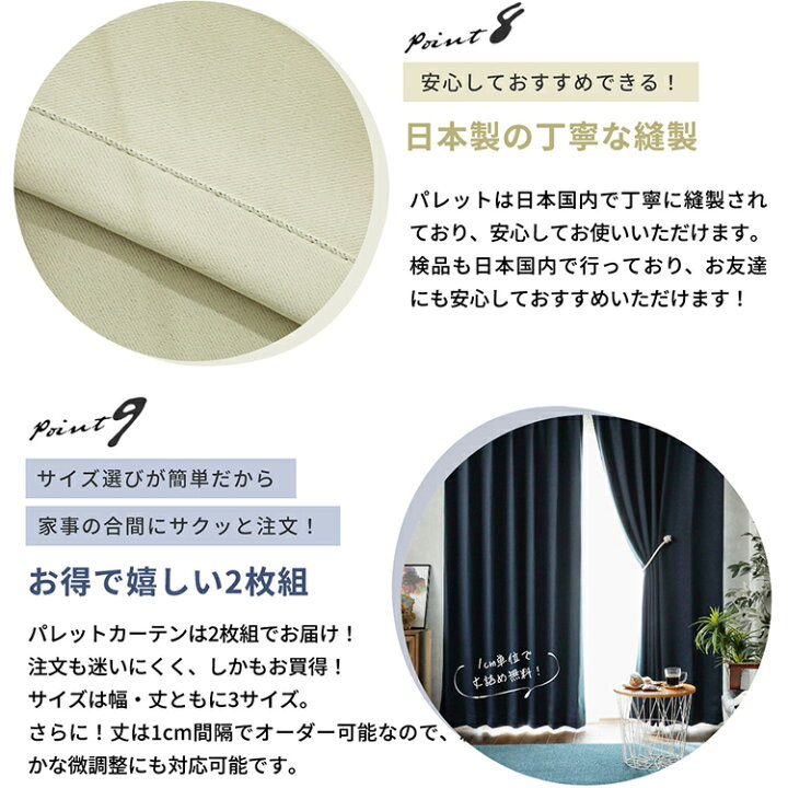 楽天市場】【最大2500円クーポン☆マラソン期間】カーテン 遮光 1級 2 