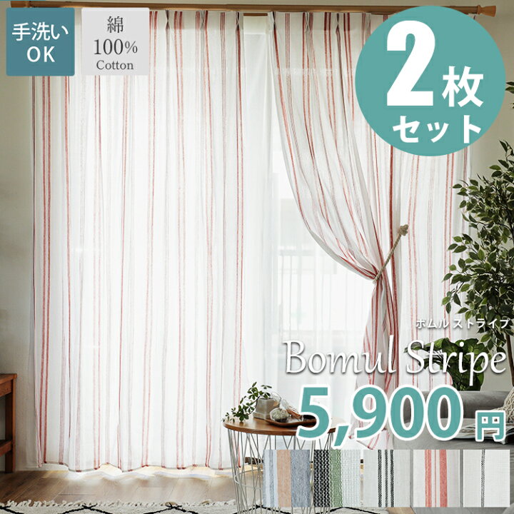 楽天市場】【最大2500円クーポン☆マラソン期間】レース カーテン 