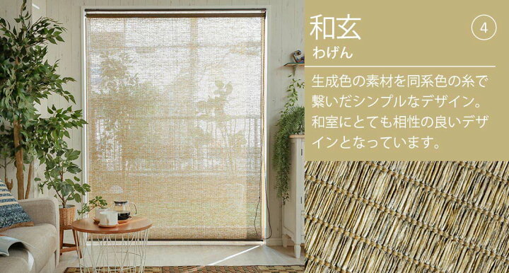 楽天市場 ロールスクリーン おしゃれ オーダー 和風 アジアン 和モダン 和室 カーテン 採光タイプ ろーるすくりーん ろーるかーてん 45cm 幅30 リフォーム Diy 新生活 和モダンペーパー 非遮光 タイプ 1cm単位でオーダーできるロールカーテン ラグ カーペット 楽天市場 ロールスクリーン おしゃれ オーダー 和風 アジアン 和モダン 和室 カーテン 採光タイプ ろーるすくりーん ろーるかーてん 45cm 幅30 リフォーム Diy 新生活 和モダンペーパー 非遮光 タイプ 1cm単位でオーダーできるロールカーテン ラグ カーペット