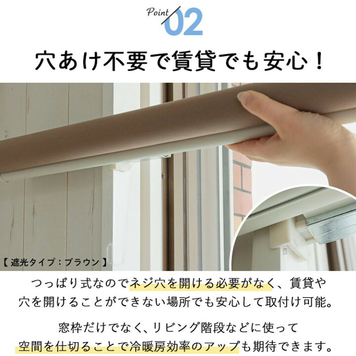楽天市場】【全品最大P4倍☆10日限定】 【幅136~180cm高さ~180cm 既製 