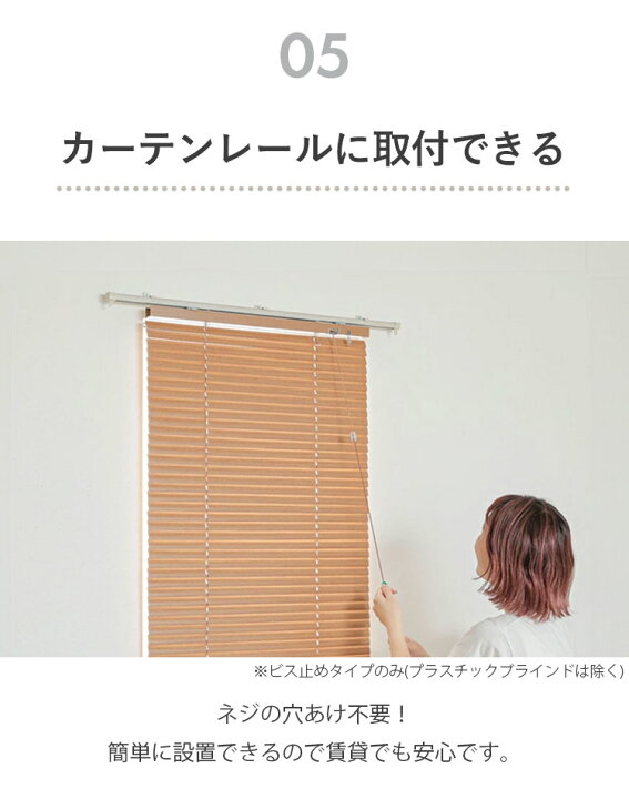 楽天市場】【最大2500円クーポン☆マラソン中】ブラインド オーダー 
