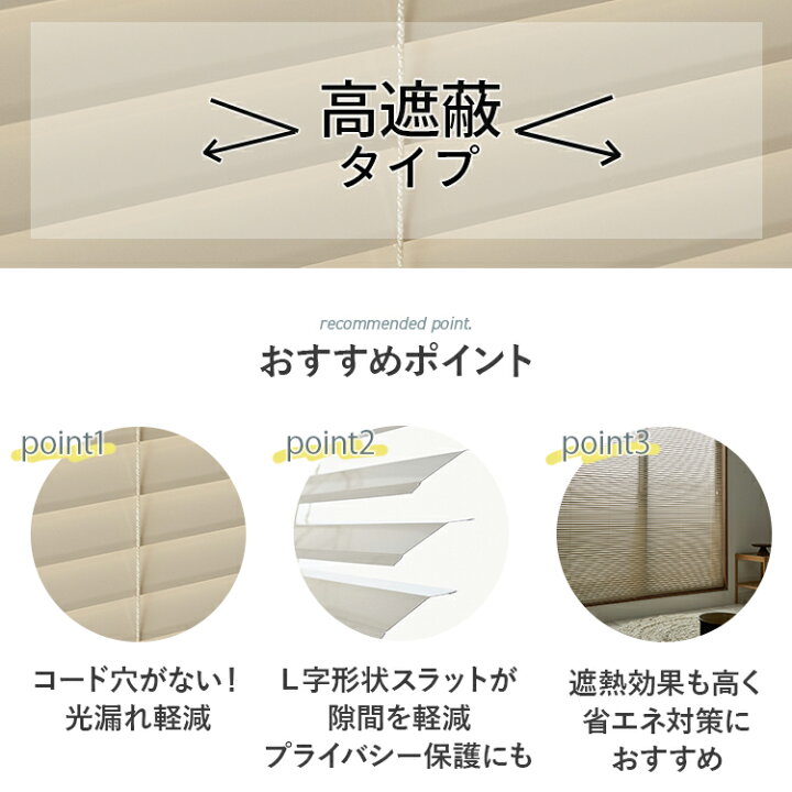 楽天市場】ブラインド 賃貸 オーダー アルミブラインド 横型 